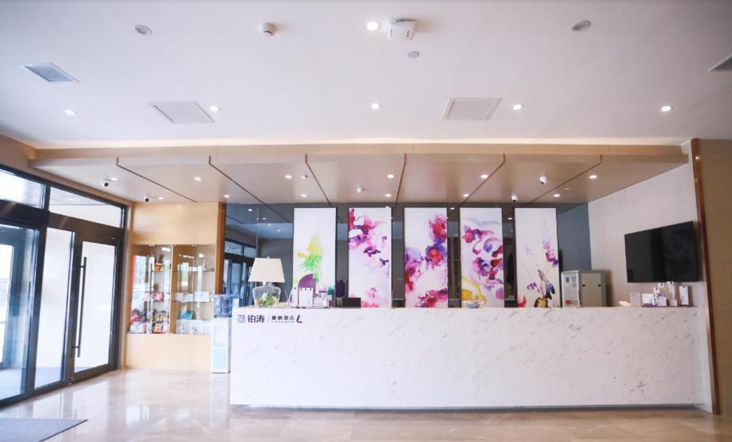 Lavande Hotel Чанчун Екстериор снимка